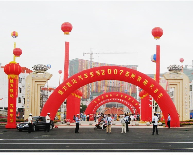 北京庆典拱门