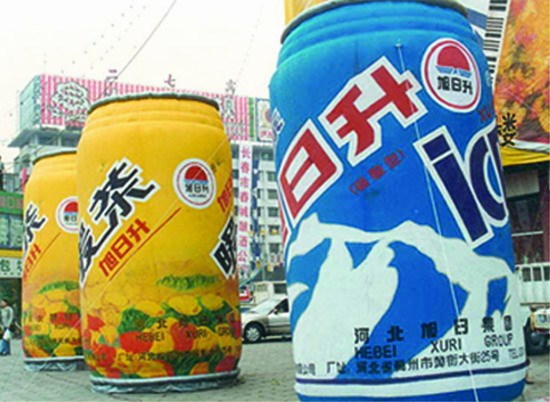 北京饮料广告宣传气模