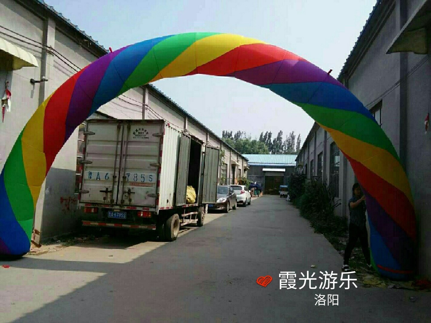 北京彩虹拱门